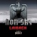 Laibach- Iron Sky: The Original Film Soundtrack (We Come in Peace)